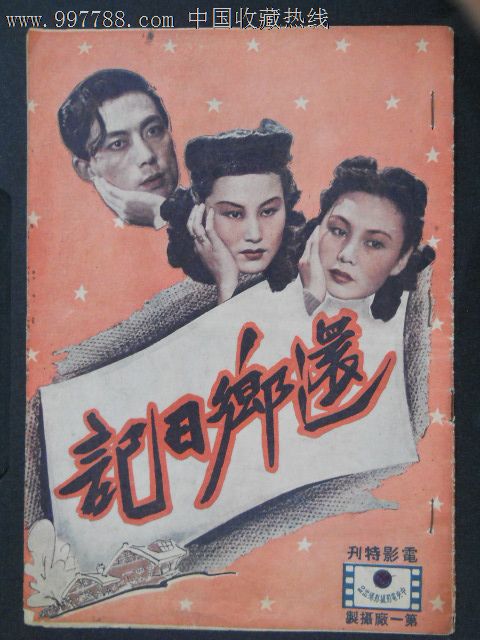 曼荷莲学院degree certificate